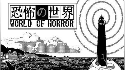 WORLD OF HORROR Key (PC) [Global] [Standard]