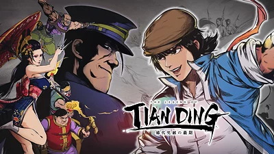 The Legend of Tianding (PC) [Europe] [Standard]