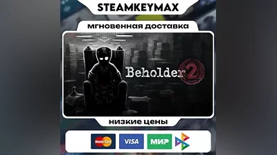 Beholder 2 - Steam Key [Russia+CIS]
