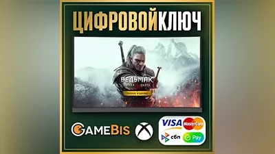 The Witcher 3: Wild Hunt - Complete Edition XBOX