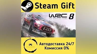 WRC 8 FIA World Rally Championship Steam Gift
