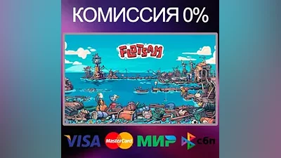FLOTSAM STEAM•RU|KZ|UA