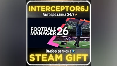 Football Manager 26 • All regions • STEAM
