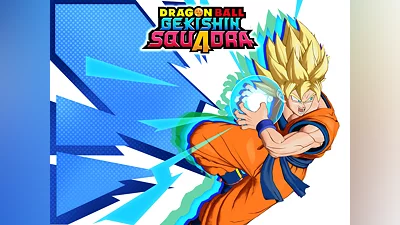 DRAGON BALL GEKISHIN SQUADRA  (PS4, PS5)
