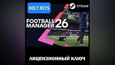 Football Manager 26 STEAM KEY RU+GLOBAL +Bonus