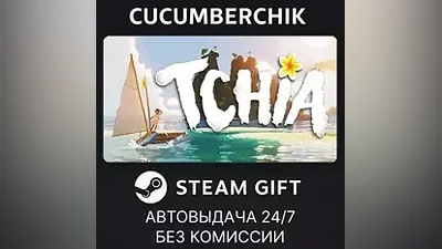 Tchia: Oléti Edition STEAM GIFT AUTO RU+World