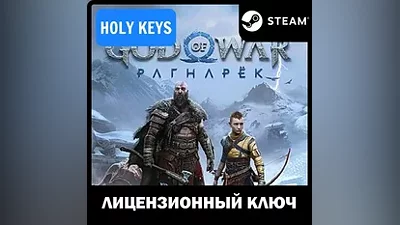 God of War Ragnarok / DELUXE EDITION STEAM KEY GLOBAL