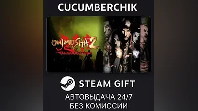 Onimusha 2: Samurai's Destiny STEAM GIFT AUTO RU+World