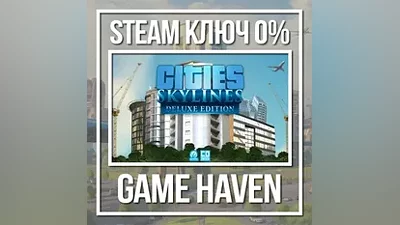 Cities: Skylines Deluxe | Steam key RU+CIS+TR