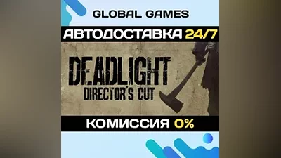 Deadlight: Director's Cut Steam Key RU+CIS