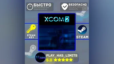 XCOM 2 STEAM KEY Global + RU