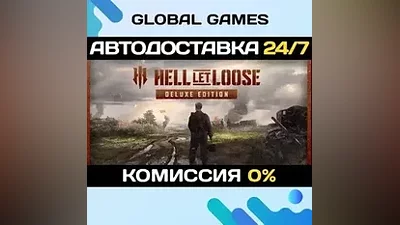 Hell Let Loose - Deluxe Edition STEAM GIFT