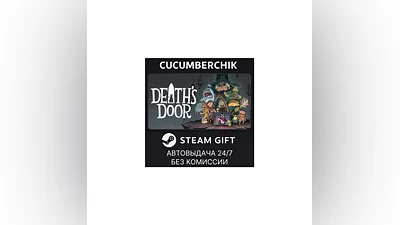 Death's Door STEAM GIFT AUTO RU/UKR/KZ/CIS