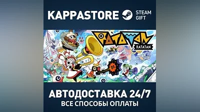 Ratatan Steam AUTODELIVERY RU/BY/KZ/UA