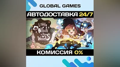 Little Witch in the Woods STEAM GIFT AUTODELIVERY