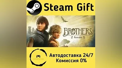 Brothers: A Tale of Two Sons Remake Steam Gift