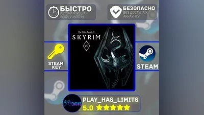 The Elder Scrolls V: Skyrim VR STEAM KEY Global + RU