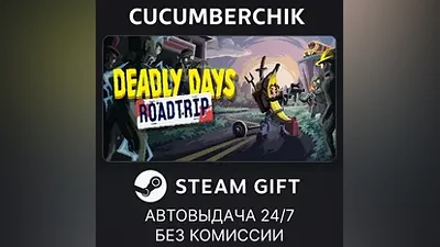 Deadly Days: Roadtrip STEAM GIFT AUTO RU+World