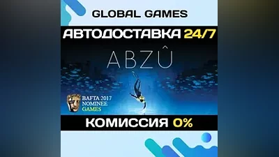 ABZU STEAM GIFT AUTODELIVERY