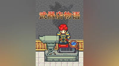 Weapon Shop Fantasy Steam Key GLOBAL