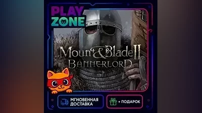 Mount & Blade II:Bannerlord|The Steam Key|Russian Federation + CIS|
