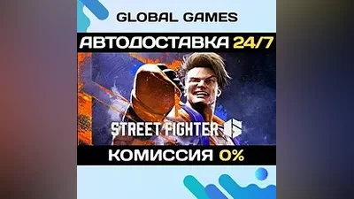 Street Fighter 6 Steam Key RU+CIS