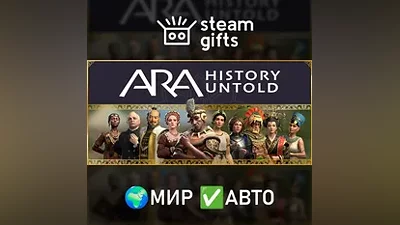 Ara: History Untold Anniversary Edition ROW AUTO