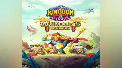 Kingdom Rush 5: Alliance TD - Wukong's Journey Campaign DLC PC Steam CD Key