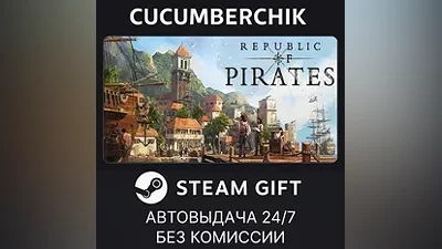 Republic of Pirates STEAM GIFT AUTO RU+World
