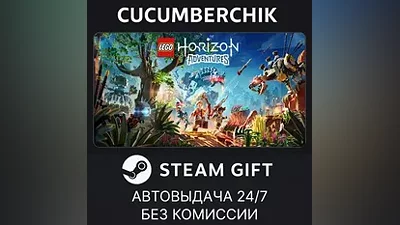 LEGO Horizon Adventures STEAM GIFT AUTO RU+World