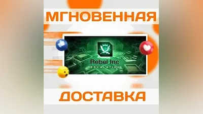 REBEL INC ESCALATION  Global  Key  Steam