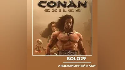CONAN EXILES STEAM KEY RU+ALL COUNTRIES