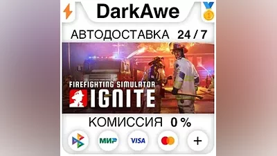 Firefighting Simulator: Ignite +Select Edition STEAM