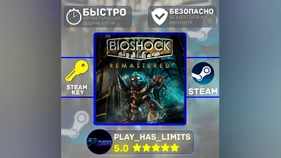 Bioshock Remastered STEAM KEY Global + RU