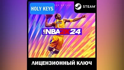 NBA 2K24 Kobe Bryant Edition STEAM KEY + BONUS