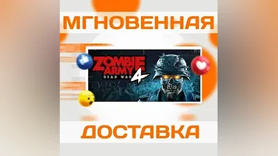 ZOMBIE ARMY 4: DEAD WAR  STEAM  KEY