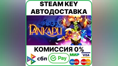 Pankapu [Steam Key/RU CIS]
