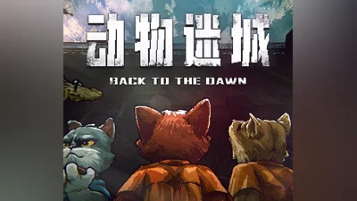 Back to the Dawn XBOX One / Xbox Series X|S CD Key
