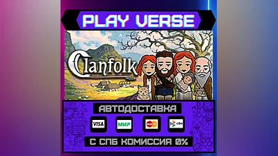 Clanfolk  AUTO-ISSUE  STEAM GIFT