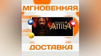TOTAL WAR: ATTILA  STEAM  GLOBAL  KEY