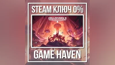 HELLDIVERS 2  | Steam CIS NO RU/RB