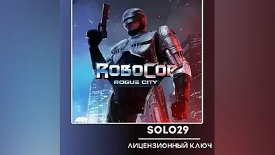RoboCop: Rogue City + Select Edition Steam Key RU+CIS