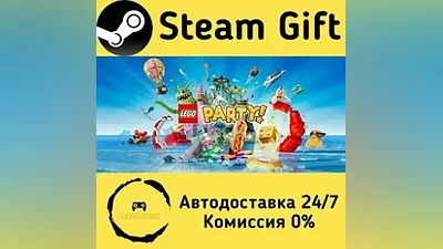 LEGO Party! Steam Gift RU/KZ/etc Autodelivery