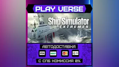 Ship Simulator Extremes AUTO-ISSUE STEAM GIFT