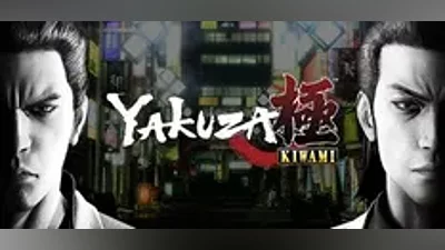 Yakuza Kiwami STEAM KEY