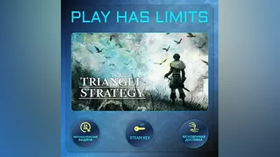 TRIANGLE STRATEGY STEAM KEY Global + RU