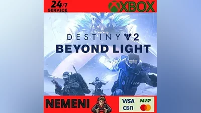 Destiny 2: Beyond Light XBOX ONE / XBOX SERIES X|S KEY