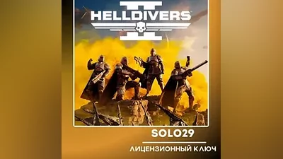 Helldivers 2+SELECTING EDITION STEAM KEY CIS Except RU