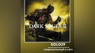 Dark Souls 3 Deluxe Edition Steam Key Russia + CIS