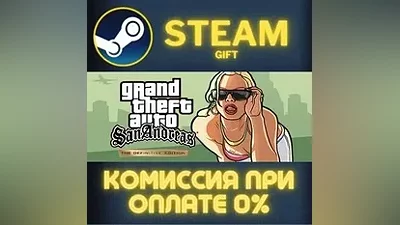 GTA The Trilogy The Definitive Edition PC